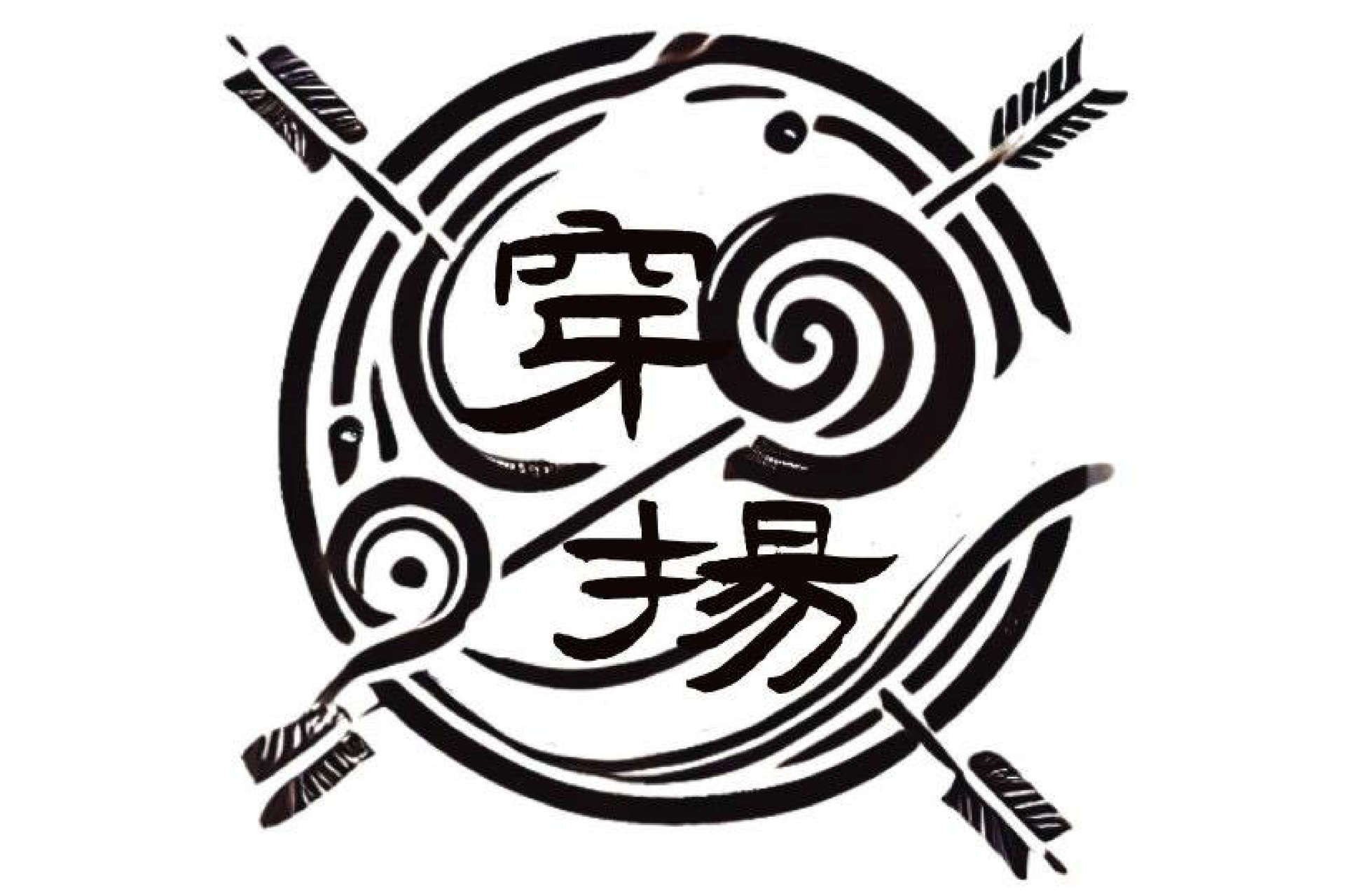 4F-射箭場【穿揚射藝】的內部及設備示意圖